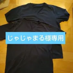 ユニクロ エアリズム 黒　濃紺　Vネック　Tシャツ メンズ L 2枚セット