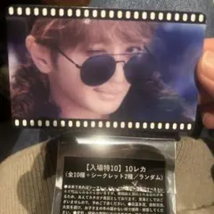 Item thumbnail for item ab0cd98f-11a7-4baf-be78-e86ca88be203