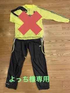 〜専用〜【美品】adidas KIRIN JFA ピステセット