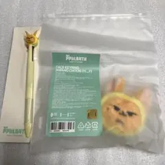 txt プルバトゥ フェイスキーリング ボールペン ファンチュン