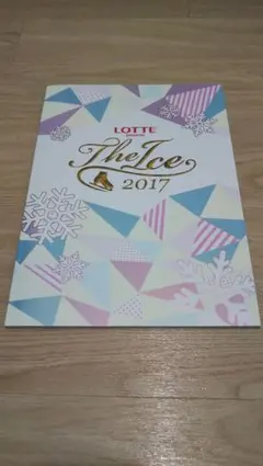 Item thumbnail for item 838f5dfd-9edf-46d8-b212-f2d3529e4281