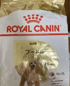 7.5kgロイヤルカナンプードル専用フード成犬用ドッグフードトイプードル 7.5kgロイヤルカナンプードル専用フード成犬用ドッグフードトイプードル