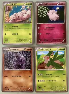ポケモンカード XY 4枚セット