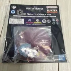 HUNTER×HUNTER一番くじ ネフェルピトー