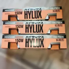 岩崎電気 ハイラックス NHT150FSDX 3個セットのサムネイル