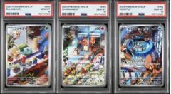 ３連番 PSA10 フシギダネ ヒトカゲ ゼニガメ プロモ AR 御三家