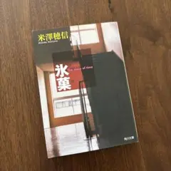 Item thumbnail for item 5658a380-84fe-4a90-9b93-0fac40b4812e