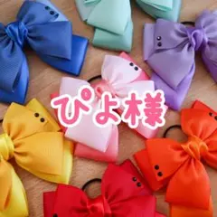 ぴよ様専用 なにわ男子 ND⁵ ペンライトリボン - メルカリ
