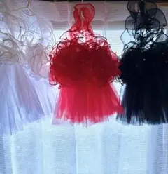 白黒2点セット チュール