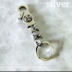 キーホルダーシルバー925 刻印 キーチェーン キーリング カラビナ