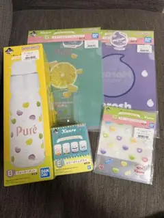 一番くじピュレグミセット