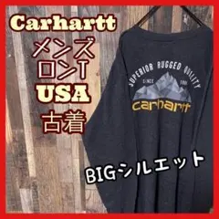 カーハート グレー プリント ロゴ メンズ 2XL ロンT USA古着 Tシャツ