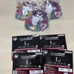 ジョジョの奇妙な冒険 ジョセフラバーチャーム３個　L賞 ステッカー 4個セット