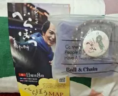 2025年最新】蔦屋重三郎展ボールアンドチェーンの人気アイテム