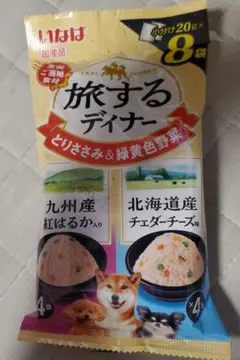 旅するディナー とりささみ・緑黄色野菜 20g×8袋のサムネイル