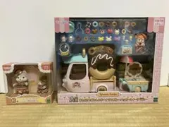 シルバニアキラキラくじ A賞ドーナツワゴン&C賞ハスキーセット✨