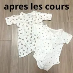アプレレクール　肌着２枚セット　美品　新生児サイズ　コンビ肌着　ボディ肌着