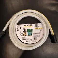 KARCHER SH 3 自吸用ホース 3mのサムネイル