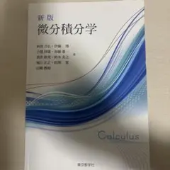 Item thumbnail for item 474f268d-0a13-4c88-9d4c-30db76e14071