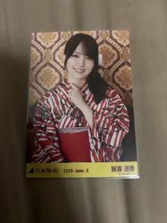 乃木坂46 賀喜遥香 2026.June-II 生写真 浴衣 座りヨリ - メルカリ