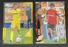 fantazico様 リクエスト 2点 まとめ商品