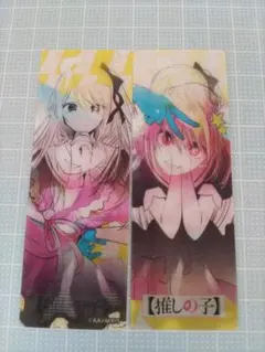 推しの子】 ナツコミ2024 特製しおり - メルカリ
