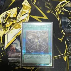 【１２月２７日までお値下げ中】 遊戯王 ウィドウアンカー プリシク プリズマ 遊戯王 - 遊戯王閃刀機 ウィドウアンカー 3枚プリズマ プリシク