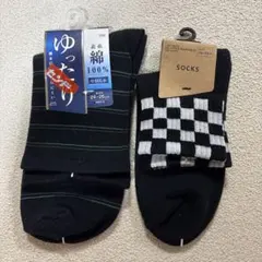 【新品✨】メンズ ソックス 靴下 2足セット ボーダー チェッカーフラッグ