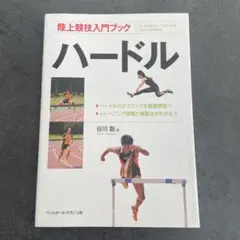 Item thumbnail for item 45b7a0a1-25c3-4b89-9f55-d52cdd0ad328