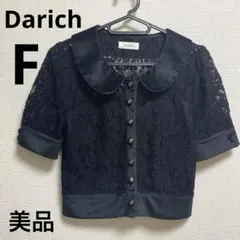 Item thumbnail for item 21d91c73-2332-4f66-b362-929e73ba9d10