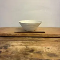 新品　陶器　陶芸作家　中鉢1個　462