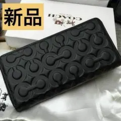 【人気】COACH コーチ 財布 ブラック エンボス加工 オプアート