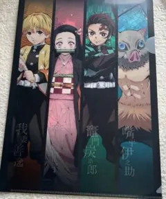 鬼滅の刃 ローソン クリアファイル