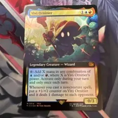 英語版 迷える黒魔道士、ビビ チョコボバンドルfoil - メルカリ