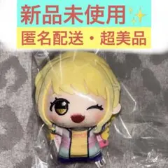 【新品未使用】 学マス プライズ ちびぐるみ 学園生活 Vol.1 藤田ことね