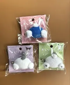 サンリオキャラクターズ　マスコットおしり　ヘアクリップ（3個セット）