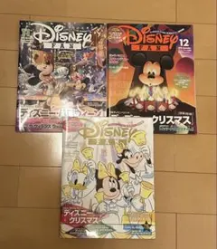 Disney Fan 2018 11月号・12月号 2019 1月号