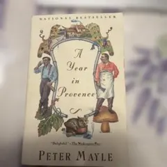 A Year in Provence Peter Mayle 洋書