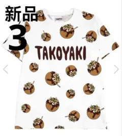 新品 大阪限定 プニュズ punyus たこ焼き 総柄 Tシャッツ サイズ3のサムネイル