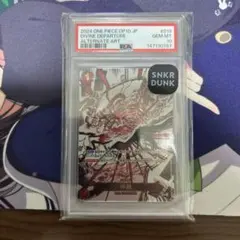 神避 R-P [OP10-019]「王族の血統」パラレルpsa10 3737 - メルカリ