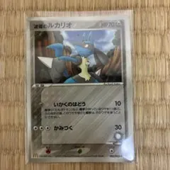限定品⭐️マクドナルド】ポケモンカード 波導のルカリオ プロモ