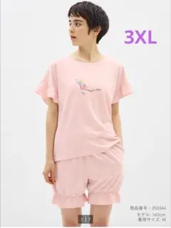 完熟桃様 リクエスト 2点 まとめ商品