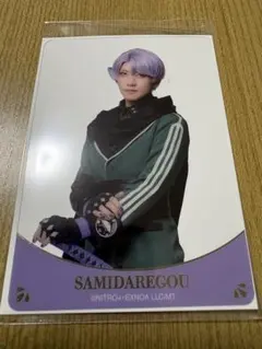 ミュージカル刀剣乱舞　ランダムクリアカード　五月雨江　②