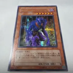遊戯王 エンドオブアヌビス シークレットレア 309-056 - メルカリ