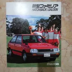 Item thumbnail for item 992e8df9-5c01-4bcb-a4a7-3c332bdea04f