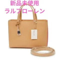 新品未使用 2way LAURENラルフローレン　ハンドバッグショルダー レザー