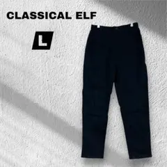 【CLASSICAL ELF クラシカルエルフ】 ストレートデニムパンツ/黒