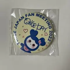 TWICE 缶バッジ ツウィ onceday FCくじ 景品