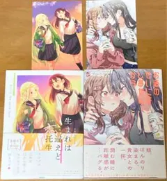 Item thumbnail for item 8e8c7c1a-3091-4eb9-9e60-bd7d4842168c