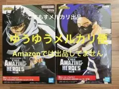 ヒロアカ　フィギュア　相澤消太　心操人使　AMAZING HEROES プライズ
